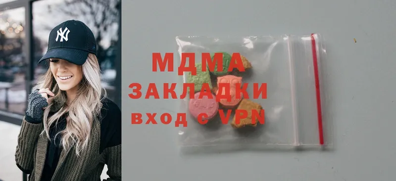 цена наркотик  Выборг  MDMA VHQ 